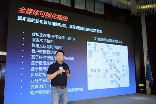 2018易谷網絡智能服務與營銷新方案發布會圓滿落幕，引領科技推廣與應用服務新趨勢