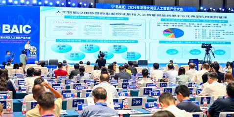 廣東人工智能產業硬實力 專利授權全國第一，核心企業超1500家
